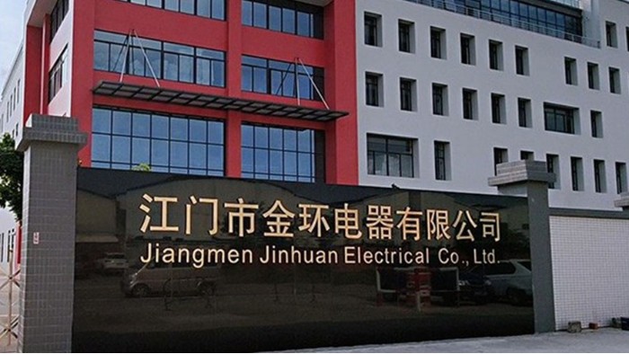 帶您走進(jìn)滾筒干衣機代工廠家——金環(huán)電器