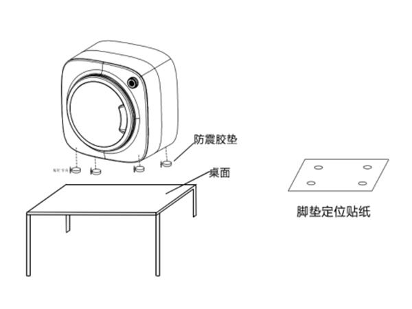 內(nèi)衣干衣機