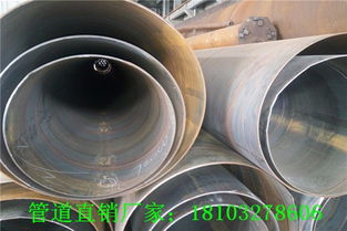 2220x12螺旋焊管怀宁专业制造厂